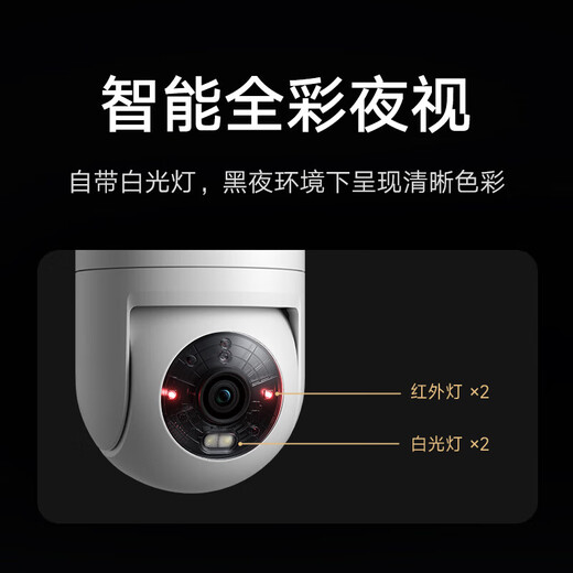 Xiaomi-Kamera 4C 5-Megapixel Home Outdoor-Kamera Mobiltelefon Fernüberwachung 360-Grad ohne tote Winkel mit Nachtsicht Panorama Outdoor-Überwachungskamera Xiaomi Outdoor-Kamera 4C+64G Memory Card Outdoor-Kamera Outdoor-Kamera