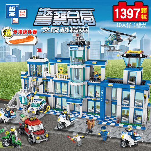 Cute home China City Police Department Fire Protection Series Children's Force Assembly Toy Car Airplane Boy Gift Fire Rescue Team 11304 1000 Granules