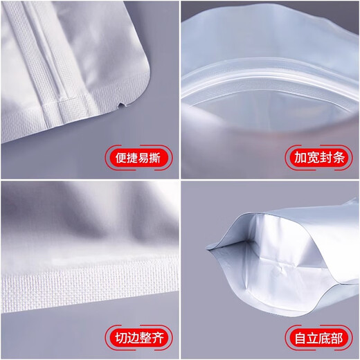 Haosikepu aluminum foil sealed bag food sealed bag tea bag ziplock bag sampling milk powder snack packaging bag cat food repackaging self-standing repacking bag 23*35+5cm (10 pieces)