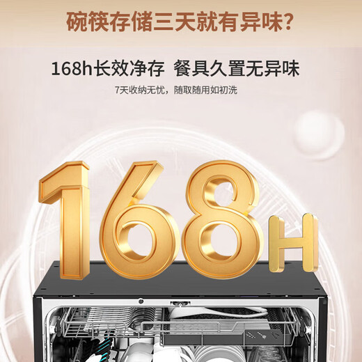 Haier built-in dishwasher W30SPro 18 sets, large capacity, frequency conversion, first-class water efficiency, steam washing, intelligent door opening, quick drying W30SPro 18 sets, steam washing