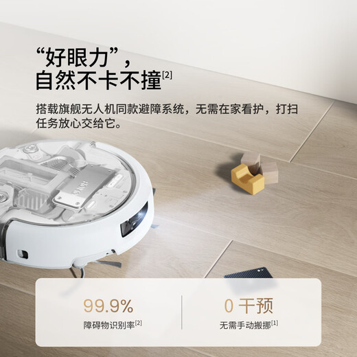 DJI ROMO A Water Tank Version Flagship Sweeping Robot Millimeter-Level Obstacle Avoidance Fully Automatic Sweeping and Mopping