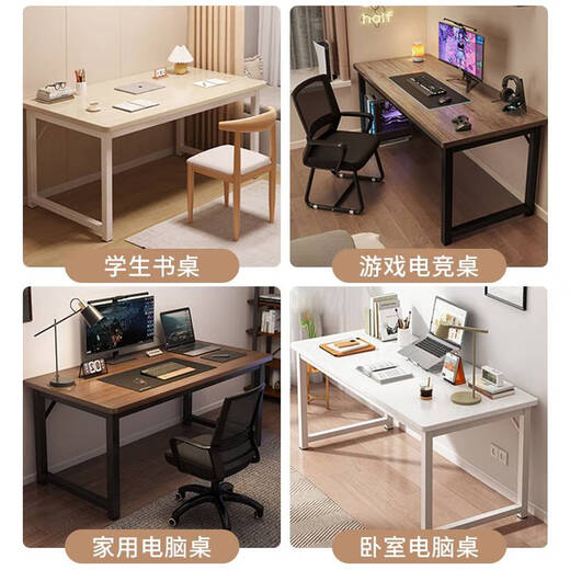 咏幻电脑桌台式简易卧室书桌学生学习桌子办公桌长方形工作台 豪华款14070白橡木色 加粗加厚