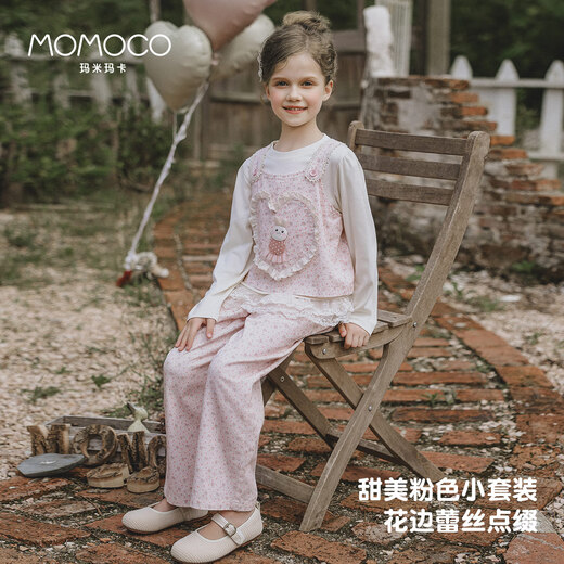 Mamimaca Momoco Girls Set Frühling und Herbst reines Baumwoll bequeme und süße zweiteilige Set Full Print 130