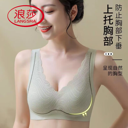 Langsha reunió sujetador de acero sin traque de acero sujetador anti-EXTERNAL Copa fija de látex Fiebre de ropa interior ondulante Vest Beautiful Back Bra.