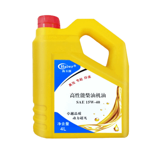 Haiwanrun SAE15W-40 SAE15W-30 SAE10W-40SAE10W-30CC high performance diesel engine oil SAE10W-30 diesel engine oil 4L