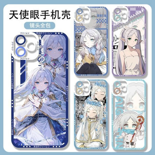 KYODO 鲸美多葬送的芙莉莲辛美尔手机壳适配小米13苹果12Pro华为nova9一加ace2 天使眼-芙莉莲r3892 苹果系列--型号发给客服备注