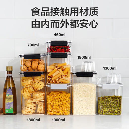 LOCK&LOCK measuring cup snap-on storage jar kitchen sealed jar snack fruit sealed moisture-proof grain storage box food storage jar 1.8L white