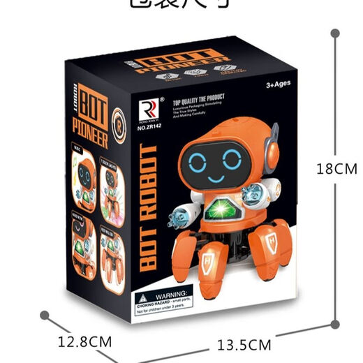 
brother care six-claw robot toy electric singing and dancing robot boys and girls lighting music children's birthday gifts six-claw robot - pink battery version (send disposable battery)