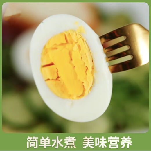 Free-range eggs, grain-fed fresh eggs 40g/each, 30 pieces of soft-boiled eggs, damaged eggs, 30 pieces/box Free-range eggs, grain-fed fresh eggs 40g/each, 30 pieces of soft-boiled eggs, damaged eggs, 30 pieces/box