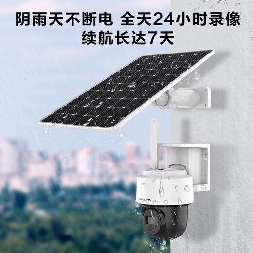 Hikvision Überwachungskamera 4G Solarkamera Überwachung lebenslanger verkehrsfreier 360-Grad-Panoramablast in Vollfarben Nachtsicht ländlicher Outdoor-Ballmonitor T1S4M Offizielle Standardkonfiguration