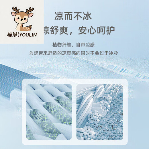 Yulin (Youlin) bébé Summer Urine séparateur PAUT HAPPEPT ICE SILK SILLE LA TAILLE MÈRE ET LA CLASSE DE BABÉ