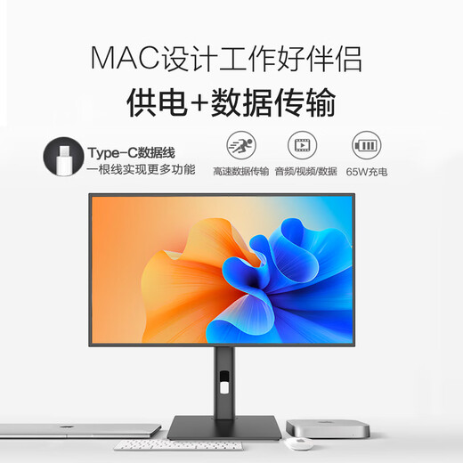 Xinghuachen 27-inch 4K 180Hz dual-mode screen narrow frame display IPS low blue light HDR rotating lift professional gaming e-sports desktop computer MAC external screen type c four narrow sides 27-inch 4K 130HZ+IPS LG panel
