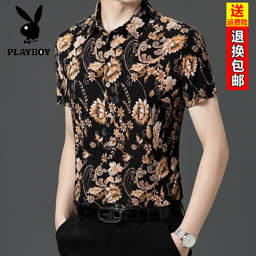 花花公子（PLAYBOY）男士短袖衬衫免烫抗皱冰丝休闲印花衬衣中青年高弹力时尚花卉半袖 9898高品质 3XL 建议165-180斤穿