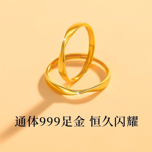 Yage 999 pure gold-plated silver ring for women gold Möbius live ring couple ring as a birthday gift for girlfriend, a Möbius ring for women