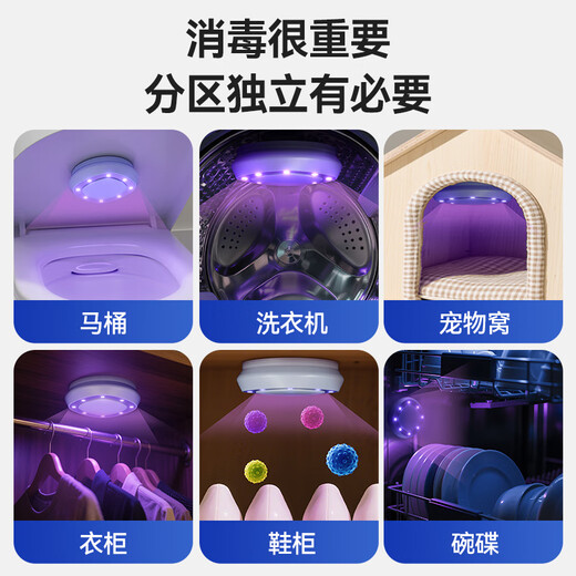 OES toilet sterilization instrument ultraviolet disinfection lamp toilet guard home toilet bathroom automatic induction cleaning and odor removal artifact flagship powder 99.99% super ultraviolet sterilization + deodorization and mite removal automatic induction system + long battery life + free hands