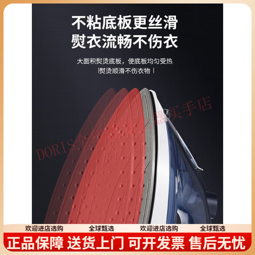 Red Heart Handheld Electric Iron Haushaltsdampfer Hangsmaschine kleine elektrische Eisen nass und trocken Hochleistungs-Bügel RH1371-blau 2000W Hochleistungs