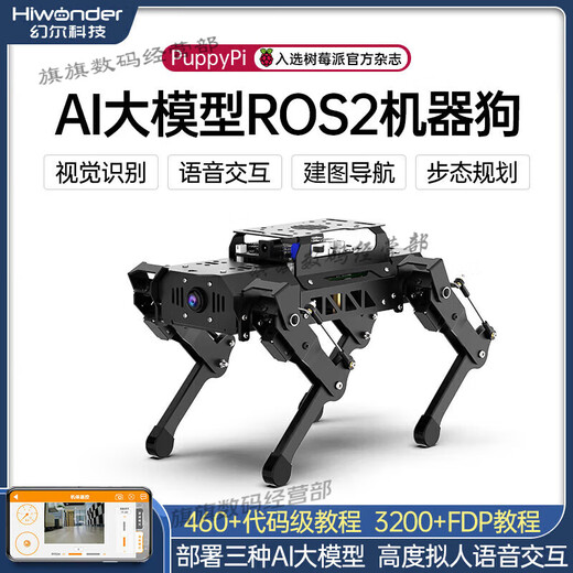 Fantasy ROS Roboter vierbeiniger Roboterhund Puppypi Bionic Intelligent Programming AI Vision Model Raspberry Pi 4b/5 Entwicklungsversion einschließlich Radar + Voice + Sensor-Expansionspaket Raspberry Pi 5/8g