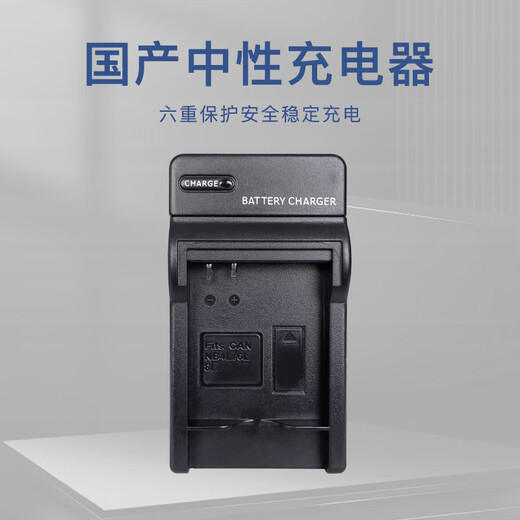 佳能 NB8L相机原装电池 PC1475 1585 1589 A2200 A3200 3100 3000 3.0白色读卡器