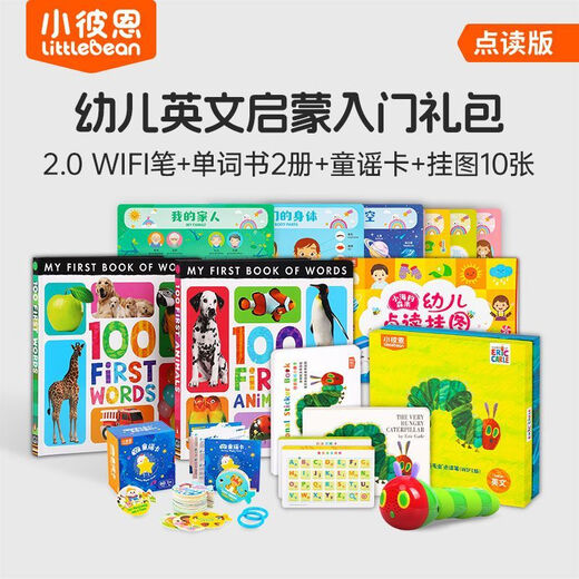 Little Bien Caterpillar Трех поколений Wi -Fi Point Point Point Pen Пери для детского двуязычного просветления