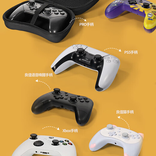 良值 NS配件 握把保护套 游戏电玩 Switch OLED游戏机手柄收纳包 硬壳 周边配件通用 DW12D xbox/PRO一体式手柄收纳包喷射-L738