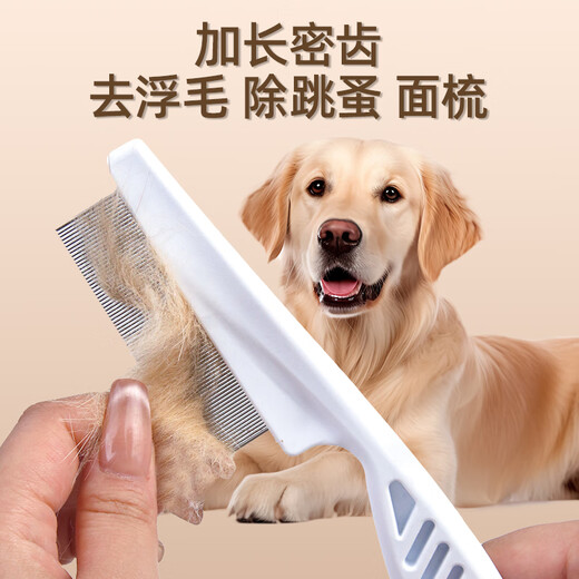 Shepherd dog bathing tool combing Teddy Bichon Golden Retriever special bathing brush long-haired dog comb pet bathing artifact store manager recommended dog care 5-piece set