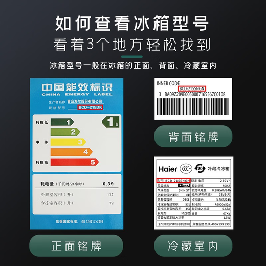 海尔BCD 455WDGB 356WACVJ 728WDCA 343WDPM冰箱门密封条胶条门封 BCD-356WACVJ[抽屉下门封条]