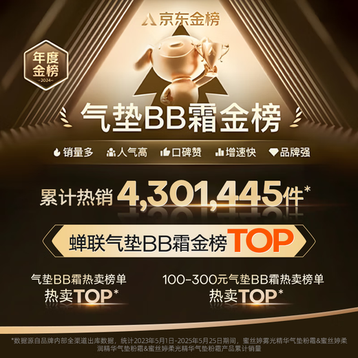 Mistine Siam Air Cushion, mixed-skin concealer, long-lasting, lightweight and non-stuffy, be the first to buy it on Double 11 and give it to your girlfriend