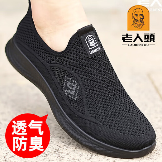 Old man's head French old man's head men's shoes 2025 new summer flying mesh shoes men's casual sneakers breathable running 15922 black 38