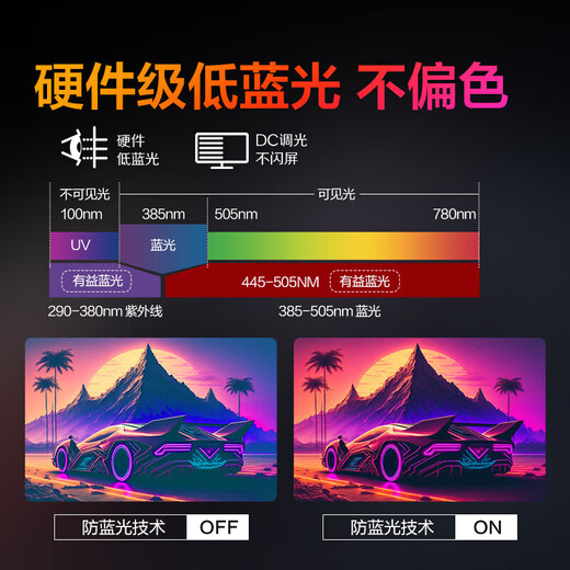 AOC显示器27英寸2K240HZ超频260HZ电竞1MS GTG响应硬件低蓝光Fast IPS电脑液晶高清显示屏Q27G40ZE