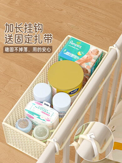 Panier suspendu au coucher Baby Baby Strange Rangement Rack Couge couches de lit Boîte de rangement de rangement de lits de lit Boîte de rangement de lit suspendu [High-High et Bold] Crème de taille moyenne pour 4 pièces sans spécifications