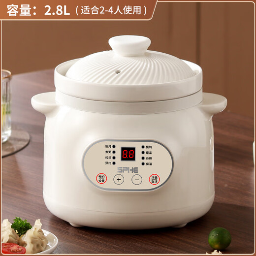 Genuine Subo ceramic electric stew pot for cooking porridge, household fully automatic health-preserving soup stew pot casserole plug-in electric stew pot 2.8L binaural high-grade white fast and slow stew reservation model