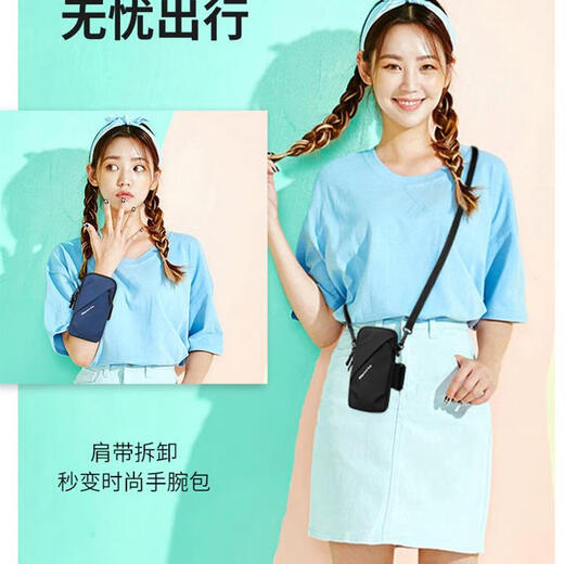 Skingcond running mobile phone arm cover for men and women fitness arm cover summer waterproof arm bag wrist bag outdoor sports mobile phone bag black (upgraded version LM)