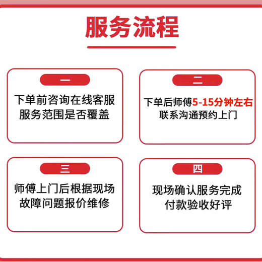 Installation and repair of sanitary ware. Disassembly, repair and installation of bathroom heater and exhaust fan. Door-to-door service. Disassembly, repair and installation of ventilation fan and exhaust fan.
