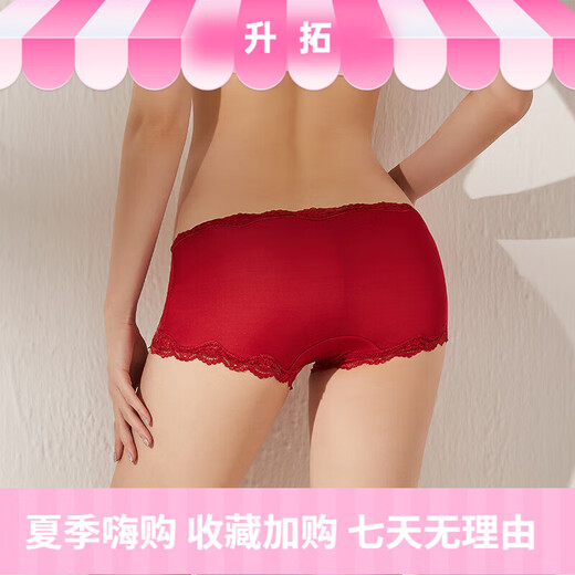 
Sihuang mid-waist silk underwear for women 100% mulberry silk knitted sexy lace boxer shorts thin large size wine red 3883+ dark black 3884 M single size