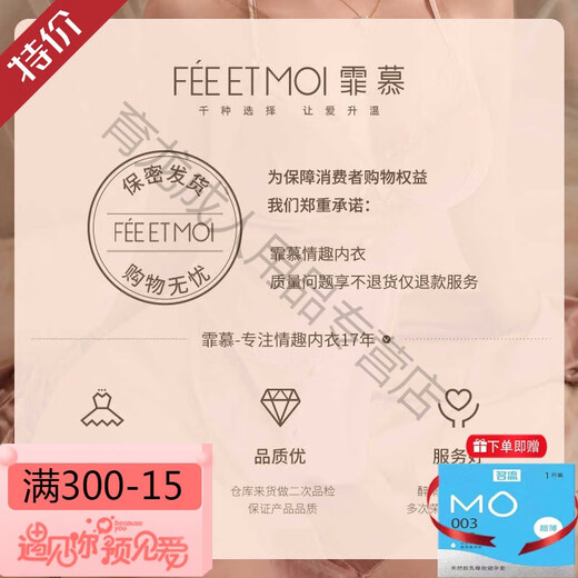 霏慕（Fee et moi）赠避孕套情趣内衣性感蕾丝透胸包臀裙睡衣qqny情侣趣味女床上挑逗 出街穿搭蓝可掀包臀裙+吊带连衣裙(含外罩衫) 均码 建议体重80-125斤