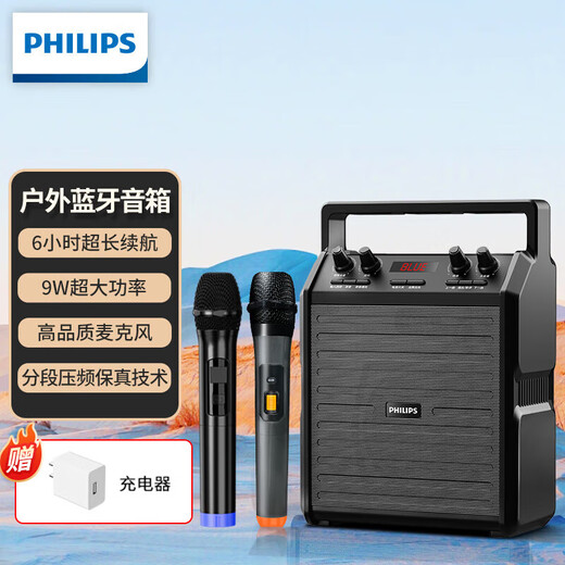 Philips SD50X Outdoor Bluetooth Speaker Square Dance Speaker Stage Teaching Bee Amplifier Speaker Subwoofer Portable High Volume Microphone Small Speaker SD50X Dual Microphone (Handheld Microphone*2)
