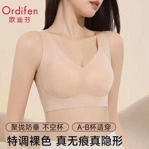 Odifen Summer Thin Liquid Foundation Unterwäsch