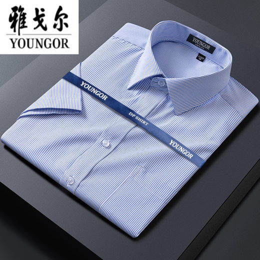 CEO Yageol special price clearance short-sleeved shirt for men pure cotton free ironing business casual professional formal wear striped white shirt DX6629 plaid 42