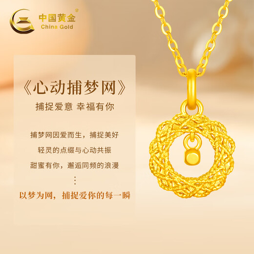 Chinese gold dream catcher pendant au75018k gold necklace for women 2025 new Christmas gift for girlfriend and wife Mobius K gold pendant + 18K gold chain