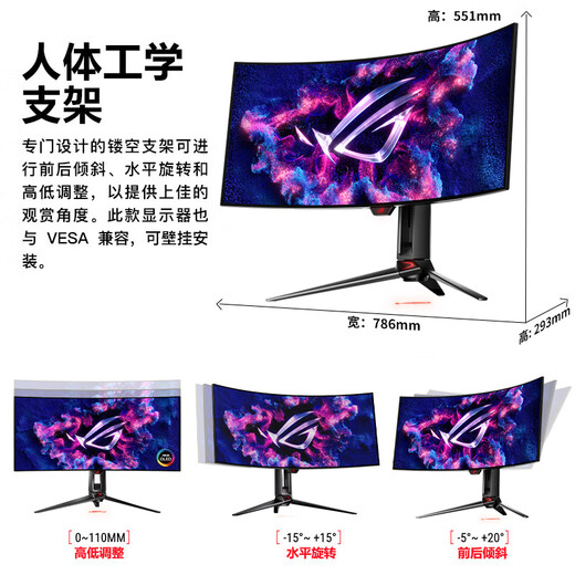 ASUS PG34WCDM Super Shadow Moniteur de jeu 34 pouces Écran incurvé 2K WOLED, overclocké 240 Hz, brosse haute HDR400, large gamme de couleurs DCI-P3 à 99 % HDMI2.1 240 Hz/WOLED PG34WCDM