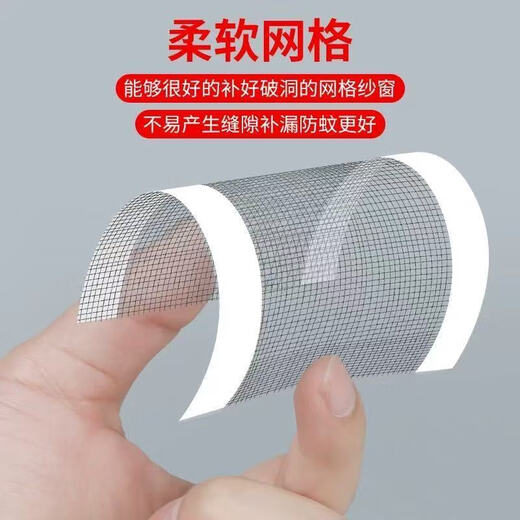 Leaf exhaust fan anti-mosquito net self-adhesive screen window repair subsidy bathroom exhaust vent blocking net air outlet anti-mosquito cover main picture width 30 cm * length 5 meters
