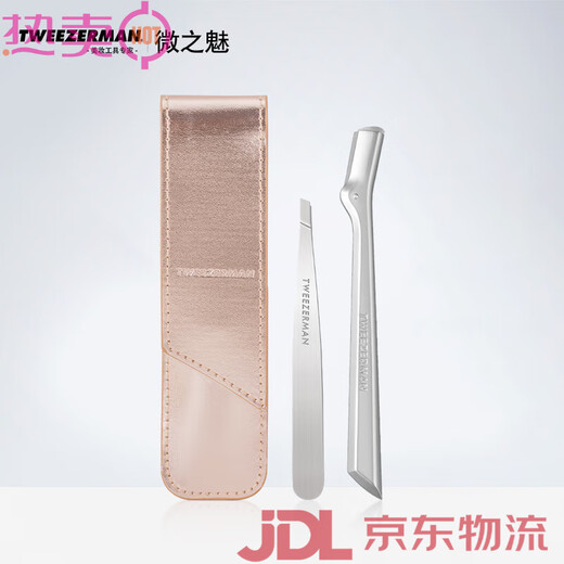 Tweezerman eyebrow trimming knife, safe anti-scratch eyebrow clip, hair plucking pliers, stainless steel tweezers, eyebrow trimming set, large eyebrow tweezers/small eyebrow trimming knives, 2 pieces
