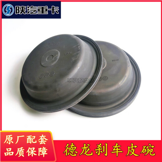 Litian Shaanxi Auto Delong F3000x3000M3000hand Bridge Original Bremsbrake Pumpen Siegelschale 35300000182 Delong Bremsfilm Steyer Frontachse 3519c