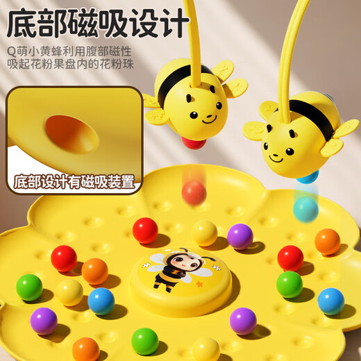 Yanxi Little Bee Honey Collecting Magnetic Beads Children's Fishing Toy Focus Training Parent-Child Interaction Double Battle Board Game Little Bee Fishing Toy 2 Persons (Focused Training/Competitive PK/Interactive Board Game)