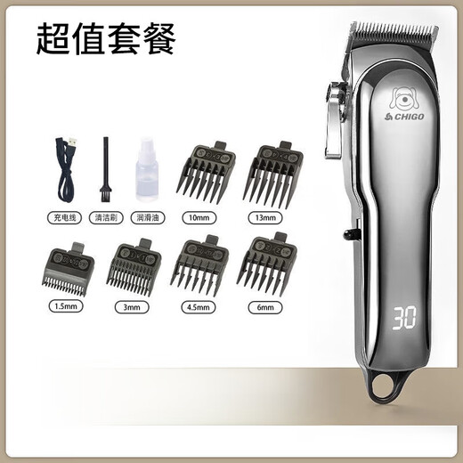 OIMG pet shaver dog electric clipper high-power electric clipper pet store special large dog artifact high-power long life value set