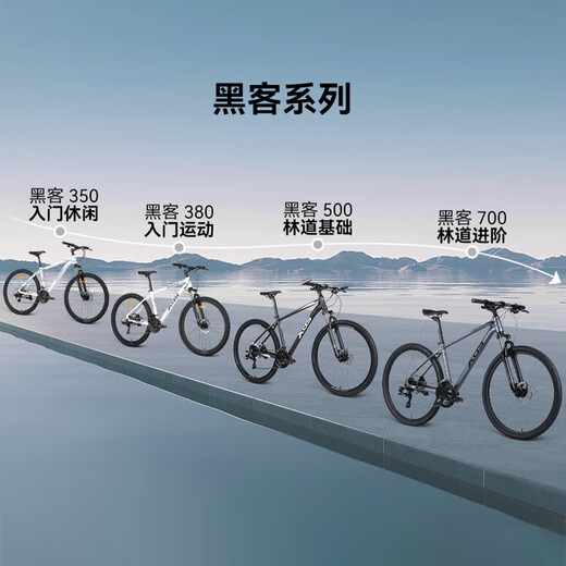 
Xidesheng (xds) mountain bike hacker 700 aluminum alloy frame 2025 24-speed hydraulic disc brake adult bicycle gray/black 15.5