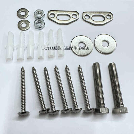 TOTO马桶CES9878WCS 9768 9897 9787 9575 9898 9788坑管 移位器 坑距400现货