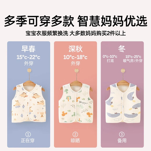 JOYNCLEON baby vest autumn and winter pure cotton warm belly protector with quilted baby three-layer thickened vest Jwc200689