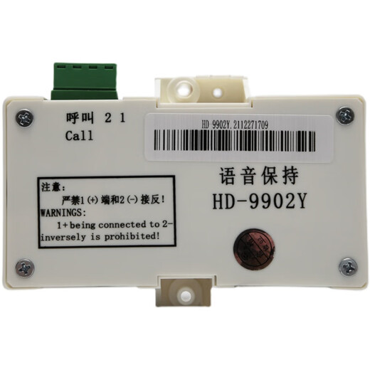 奥洛勋定制适用巨人通力电梯机房轿厢底坑对讲HD-9901/9904X/9904C/02Y/ HD-9902Y