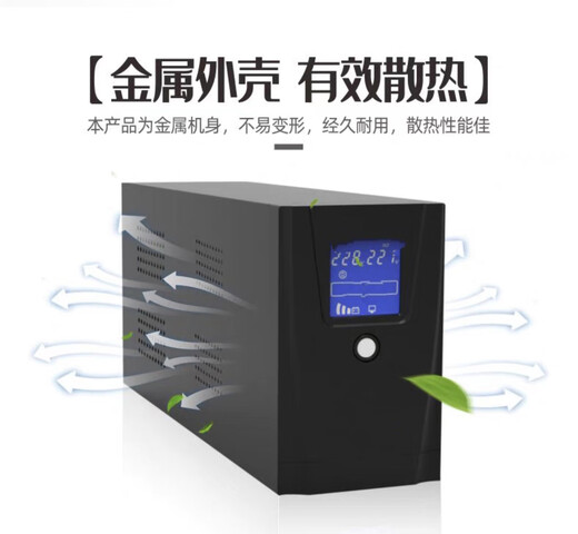 Supercloud 220V Service Voltage Regulator